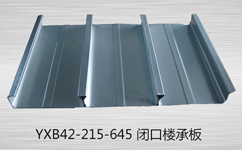 
YX76-313-940压型钢板的基本性能
